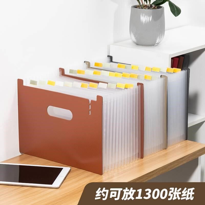 天色 风琴文件夹桌面多层立式风琴D包分类标签横式收纳盒整理袋试