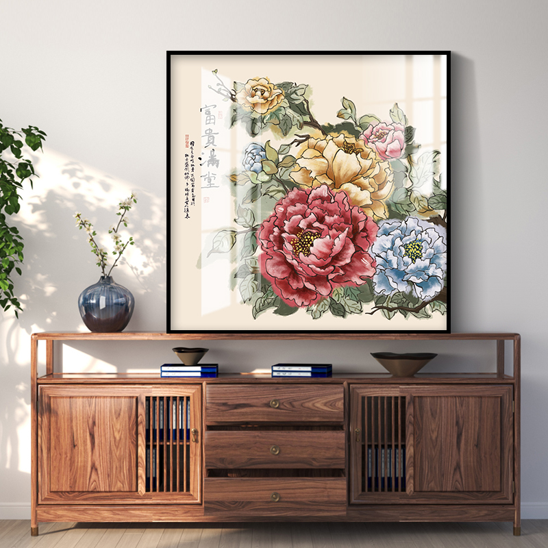 牡丹花开富贵客厅沙发背景墙面装饰画新中式玄关过道餐厅走廊挂画图片