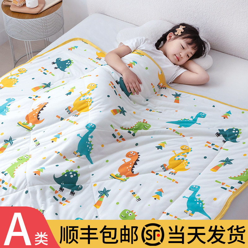 儿童夏凉被婴儿被子夏季薄款x幼儿园D专用午睡空调被芯盖小宝宝春