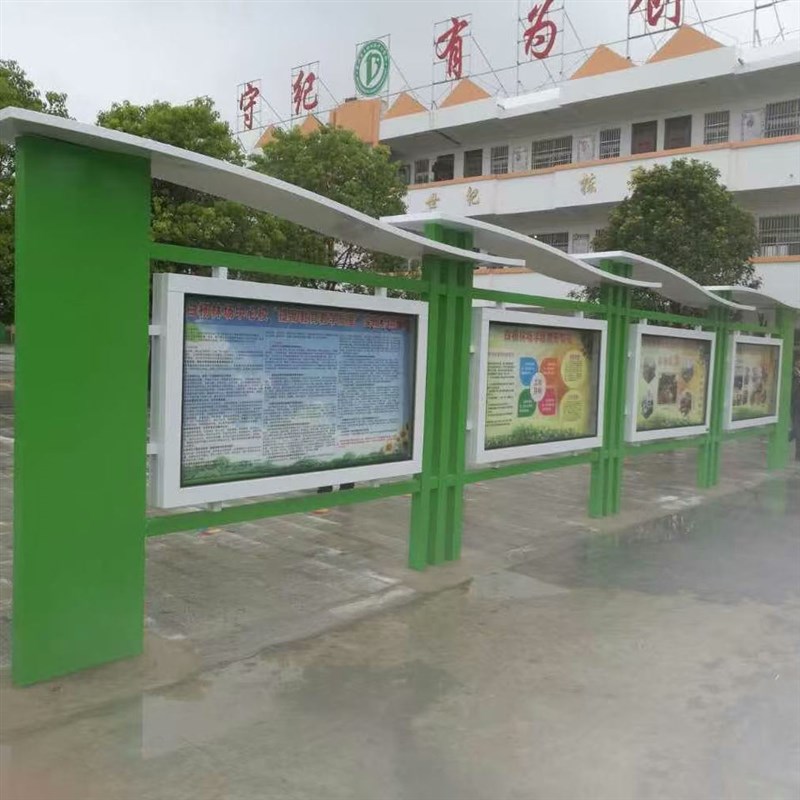 户外宣传栏不锈钢公告栏校园文化公示栏展示栏挂墙铁艺橱窗展示架