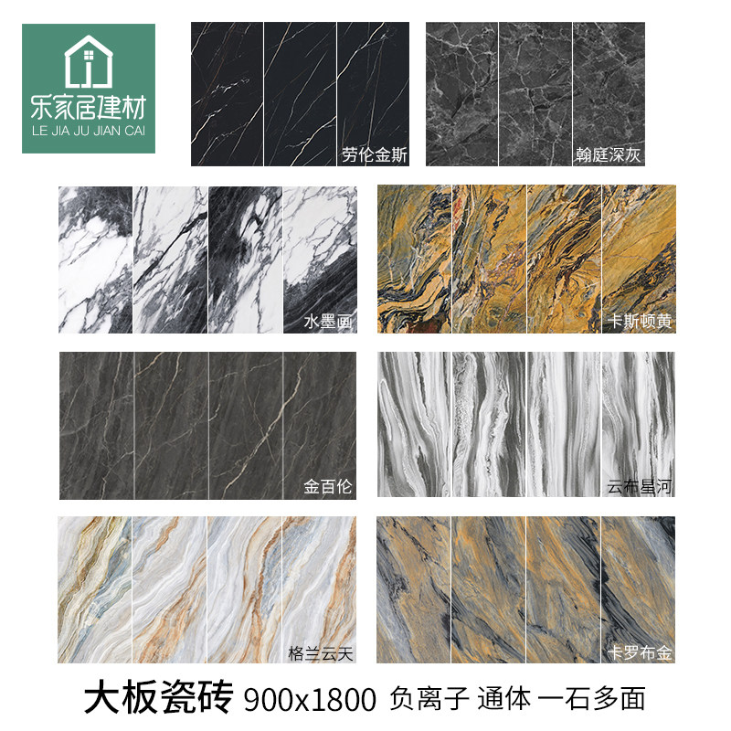 现代大板瓷砖900x1800一石多面通体G大理石瓷砖别墅客厅灰色背景