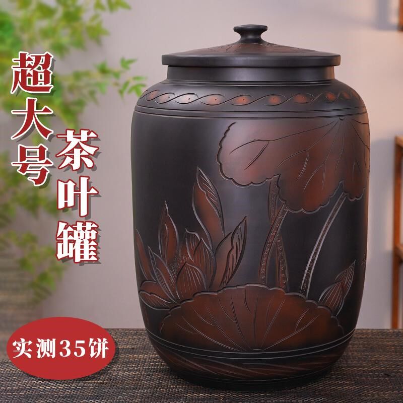建水紫陶茶叶h罐大号储存精品高档陶瓷密封防潮非紫砂普洱茶饼收