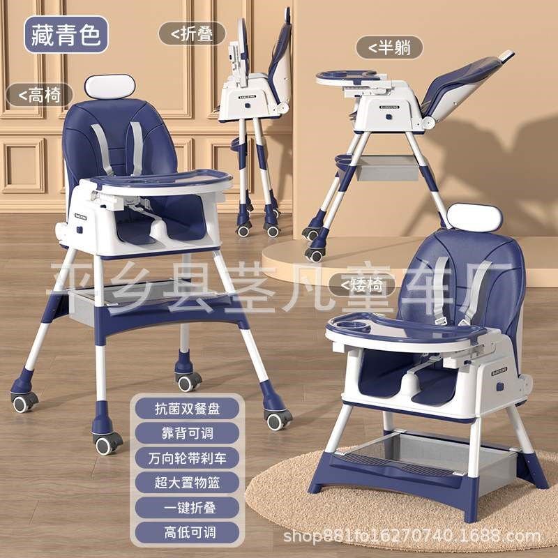 宝宝餐椅儿童吃饭座椅婴儿可躺款便携式家用O学坐椅子多功能洗头