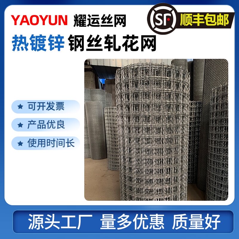 热浸镀锌钢丝网编织网筛网羊床鸭鹅狗漏粪I养殖网围栏网格加粗防
