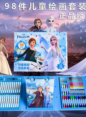 儿童画笔套装美术绘画彩色水彩蜡笔D带画板幼儿园男女孩文具礼物
