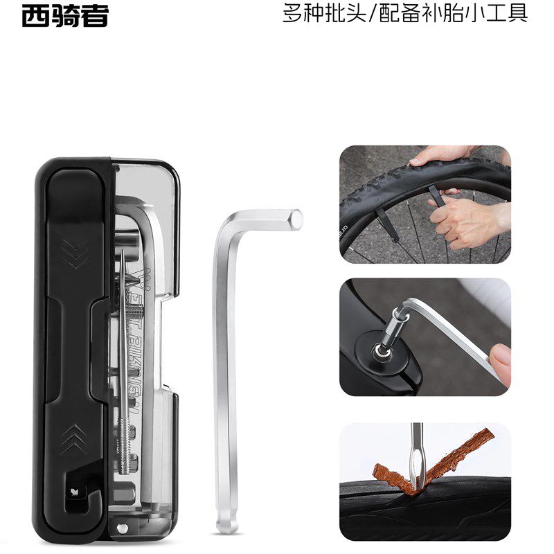 西骑自行车e修理工具公路山地车多功能便携套装修理六角扳手套装