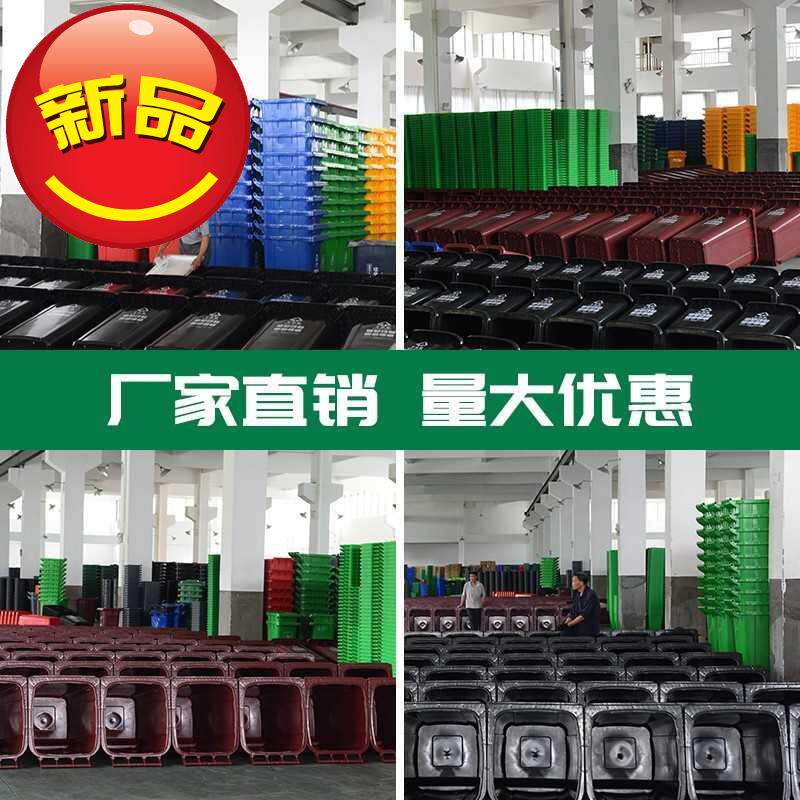 现货。酒店。e垃圾筐垃圾筒家用分类垃圾桶M带盖干湿分垃圾站塑料