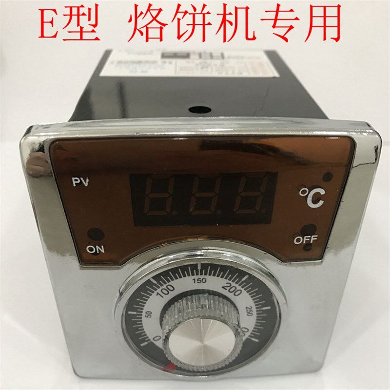睿仪E型电饼铛专用数显表大饼烙饼机数字显O示温度控制仪表温控仪