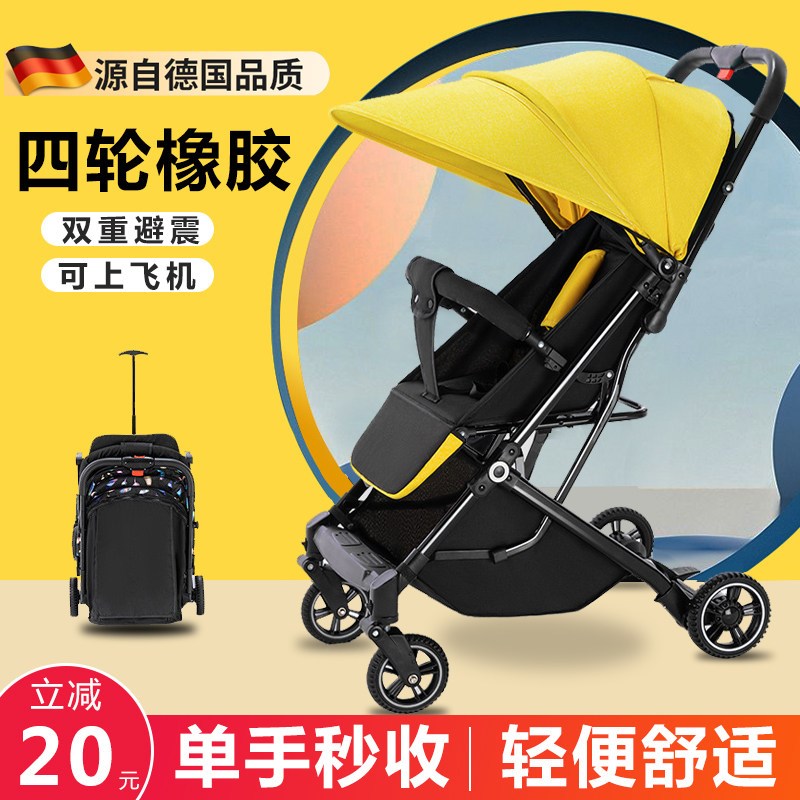 高景观婴儿车可坐可躺轻便折叠简易新生儿童O宝宝手推车遛娃小伞