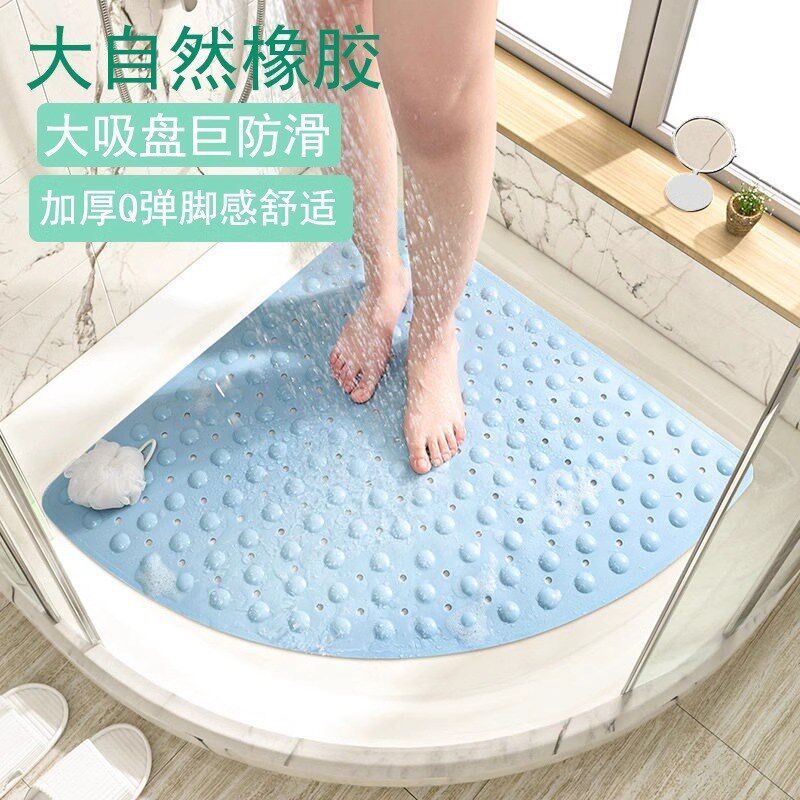 圆形沐浴室防滑垫扇形淋浴房洗澡防摔地垫化妆R室厕所按摩脚垫吸