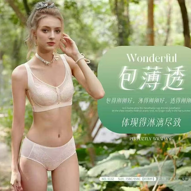 维歌秘蜜文胸无磁记忆软钢圈超w薄款水晶杯全罩防下垂C杯内衣9132
