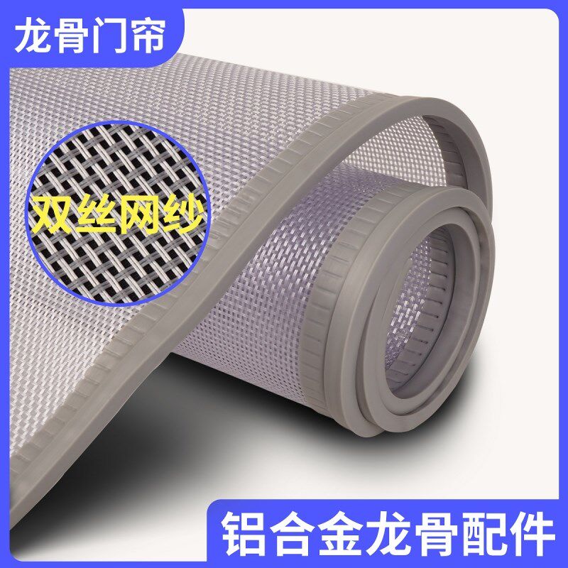 夏季防蚊门帘通风透气防蝇v虫全磁条磁性自吸加密双丝软纱网隔断