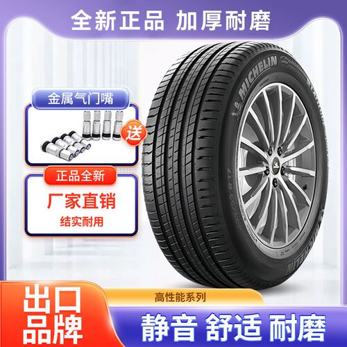 汽车轮胎175/185/195/205/215/225B/50 55 60 65 70R14R15R16R17