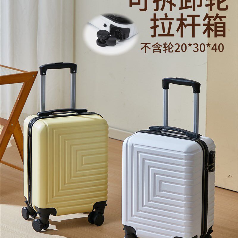 14寸小行李箱轮子可拆卸16寸拉杆E箱春秋航空廉航迷你旅行箱登机