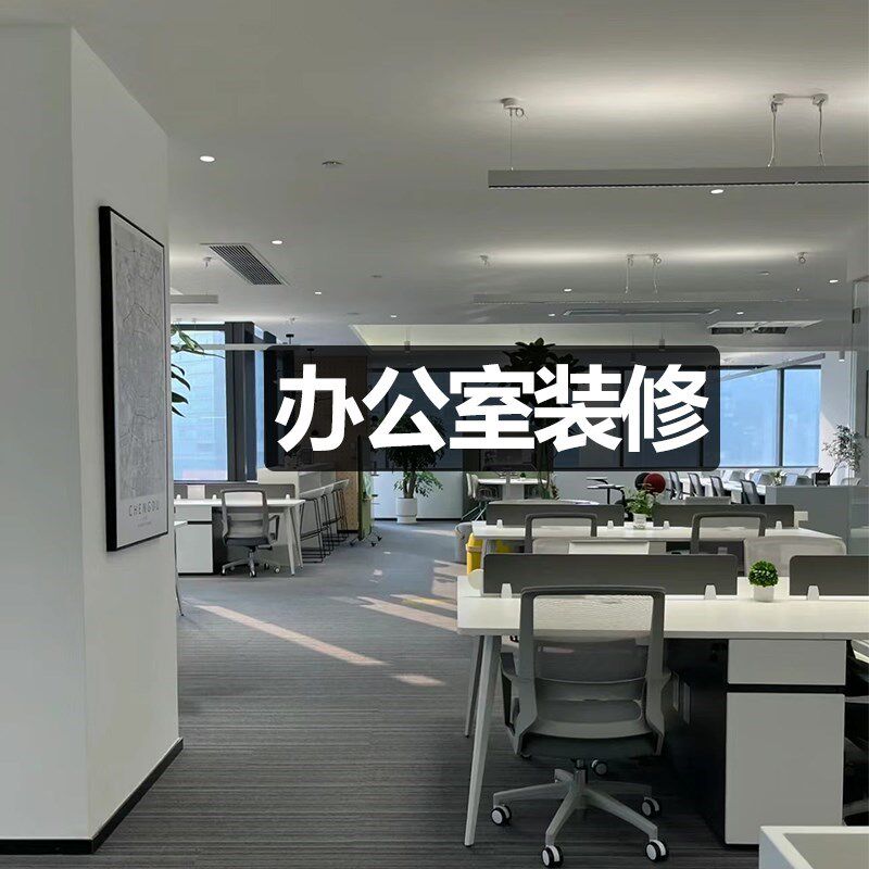 现货速发成都商铺装修设计施工公司工装办公室Q餐厅店装饰全包半