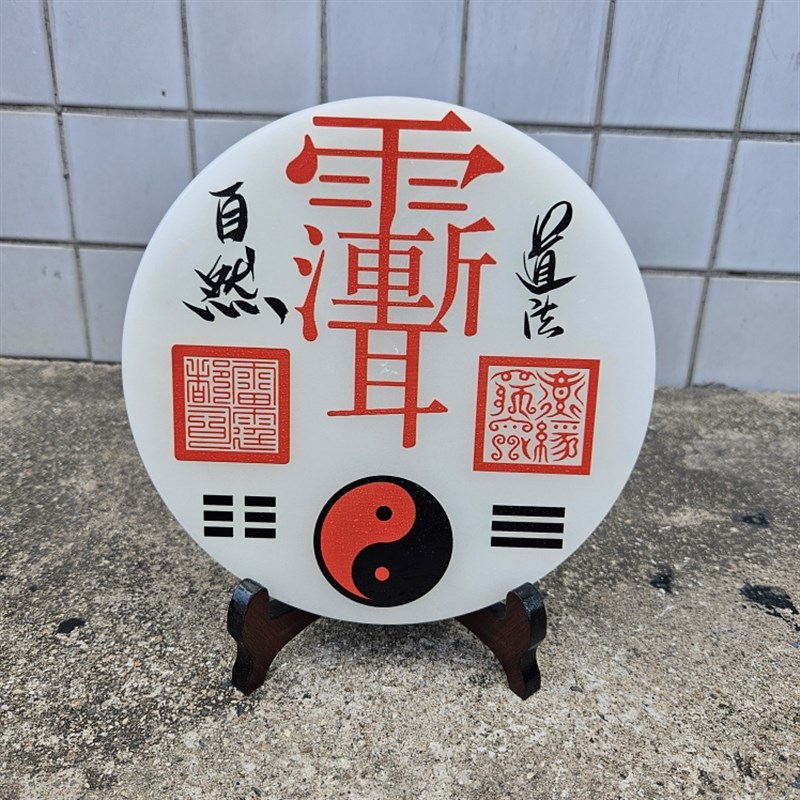 阿富汗玉紫薇讳摆件送架子装饰品办E公室客厅家居用品装饰品摆饰