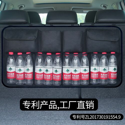 新款汽车椅背袋后备箱收纳挂袋车载置物袋车用储物箱X整理内饰用