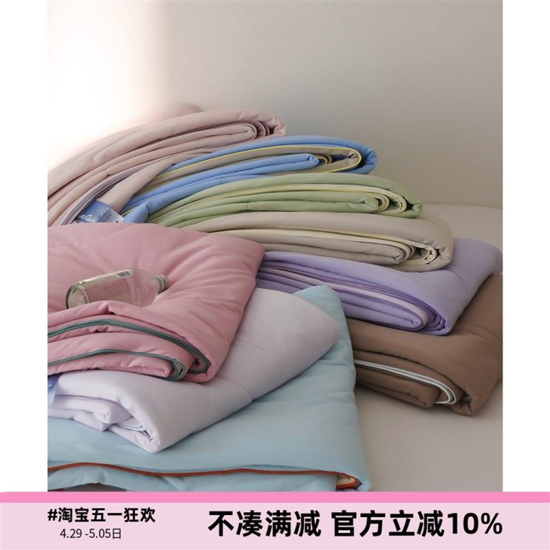 冰冰兔夏季d凉感纯色双拼糖果色夏被夏凉被空调被可机洗轻薄被芯