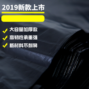 大垃圾袋大号加厚黑色商用酒店物业60环卫80超特大100家用实惠装