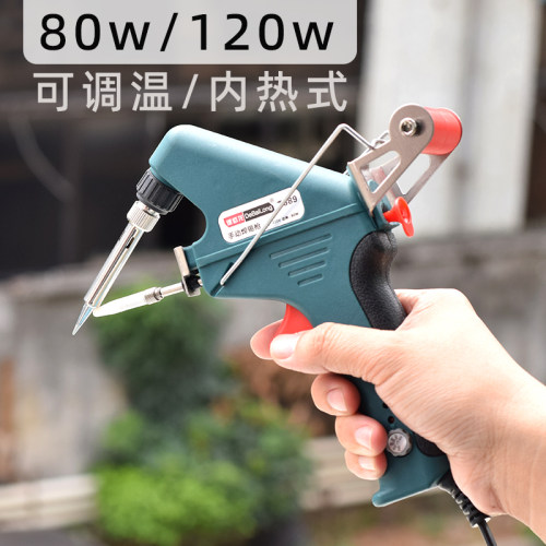 120W焊锡枪电烙铁手动出锡送A锡电焊笔家用恒温焊枪锡80W可调温