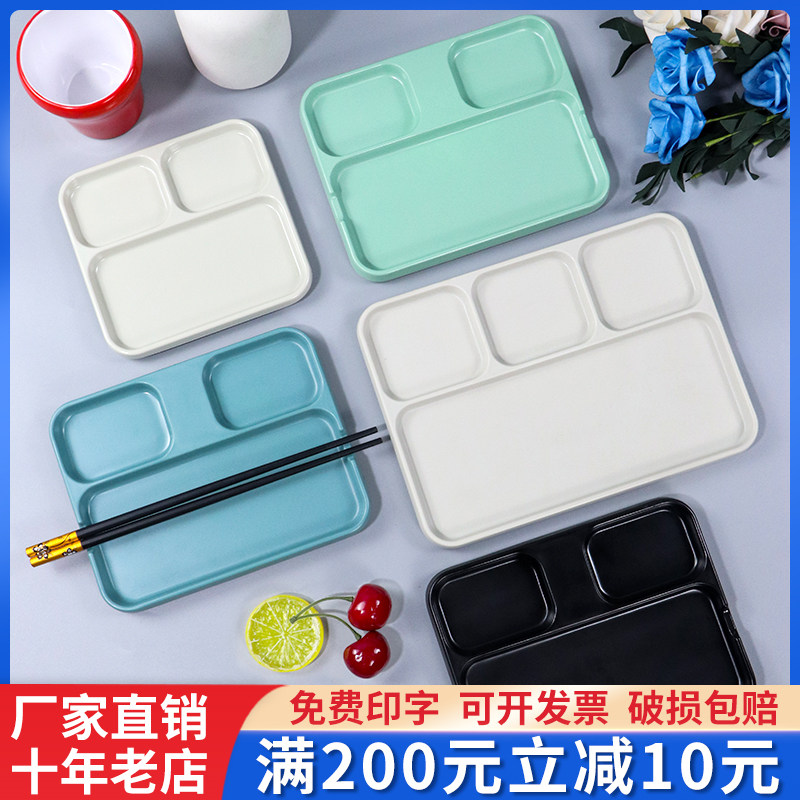 密胺餐具分d格盘子仿瓷塑料多格烤肉餐盘串串烧烤蘸料调料盘子商