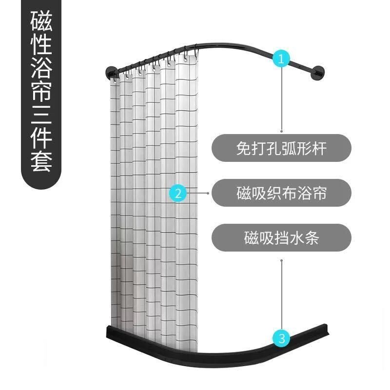 【升级款】磁性浴帘套装浴帘杆弧形浴帘免打孔浴帘布防水挂帘浴帘