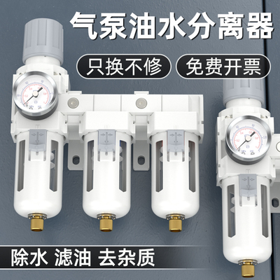 油水分离器带自动排水气泵空压机空气过滤器气水分离器精密过滤器