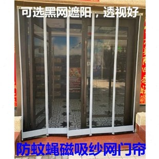 防蚊黑色纱网门帘磁性家用自吸防蝇饭店超市大门商用透气 磁吸夏季