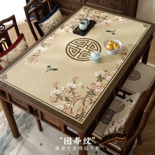 餐桌垫防水防油防烫免洗pvc长方形家用客厅茶几垫 喜即玉殿春中式