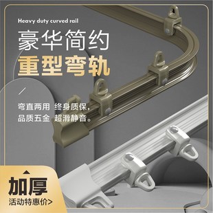 单双轨滑轨铝合金静音飘窗阳台90度 u型L型窗帘可弯轨道滑轮顶侧装