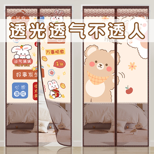 半隐私防蚊门帘卧室遮丑防偷窥纱门家用透气遮挡隔断帘免打孔 夏季