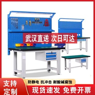 防静电工作台重型钳工车间电工操作台实验室维修检验桌带抽屉工作