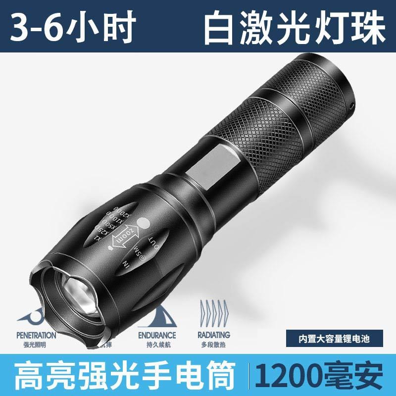 四光源摄影手电筒RGB人像影楼打光神器白橙黄变焦夕阳拍照补光灯