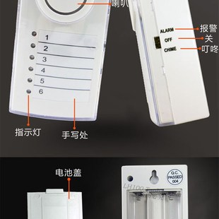 门铃 服务铃6按钮包厢办公茶楼餐厅病房老人护理无线呼叫器套装