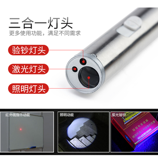 验钞灯紫外线可充电验钞机小型便携式 新款 家用手持紫光灯笔手电筒