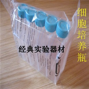 包 175 225培养瓶 NEST耐思T25 透气盖 密封盖 10只