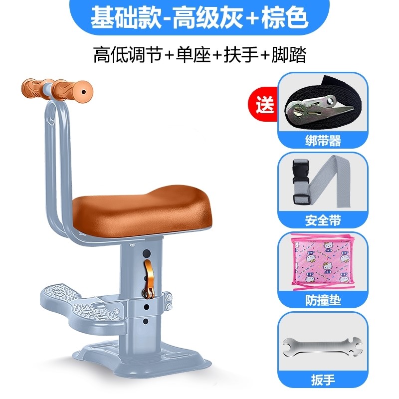 踏板电动车儿童小孩m座椅前置电动车宝宝安全坐椅子电摩托带娃坐