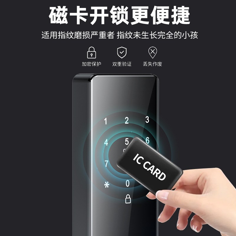 室内木门指纹锁家用办公室密码锁出租房通通锁公寓遥控智能门锁