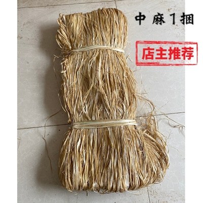 麻丝线麻水d暖用管道丝扣管件细黄麻油麻丝密封和铅油麻绳优质公