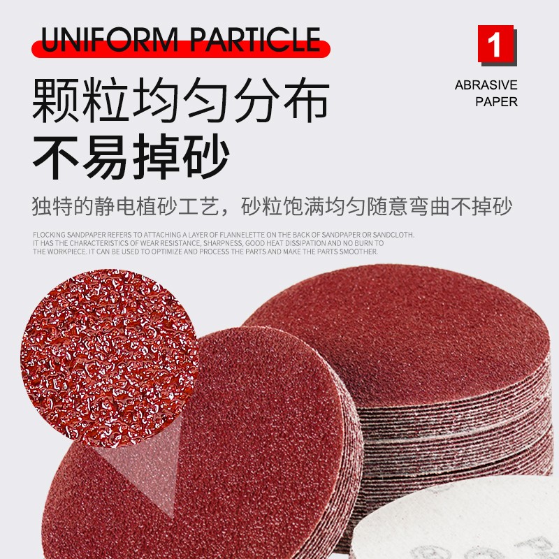 5寸带孔砂e纸木工自粘植绒圆盘形抛光砂纸片背绒砂皮纸拉绒打磨片