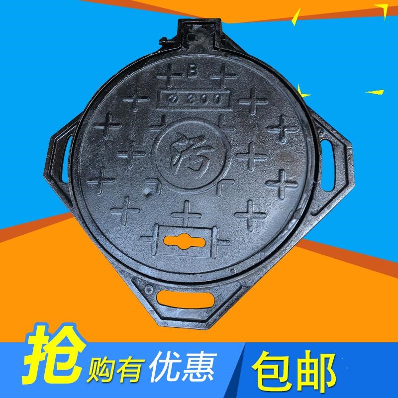 球墨铸铁化粪池圆形n窨井盖下水道盖300小井盖家用走小车污水井
