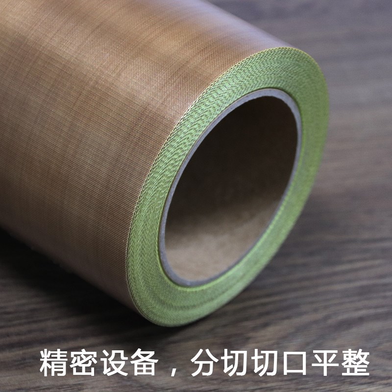 铁氟龙高温胶带隔热布封口机烫布高温胶布特N氟龙耐高温特氟龙胶