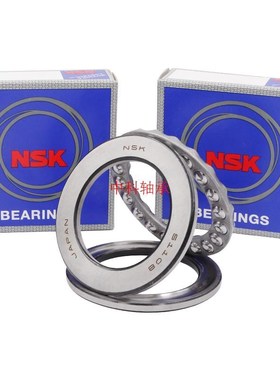 NSK平面推力球轴承53405 53406 53407 53408 53409 53410 53411XU