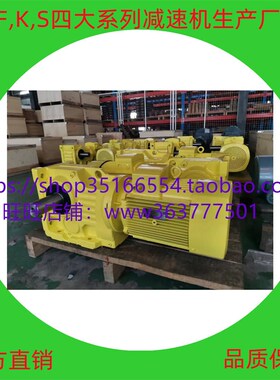 TKAT108和BLY6-23-22KW减速机变速器高硬度铸铁BLY6-23-15KW