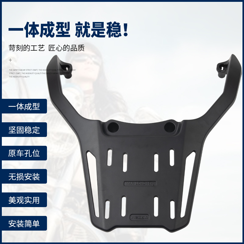 适用CK300T-13光阳S25v0赛艇S350铝合金后尾货架尾箱备箱架改装件