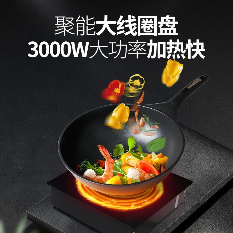 商用不锈钢台式四头电磁煲仔x炉煎炒焖煮煲单独一炉一控平底圆形