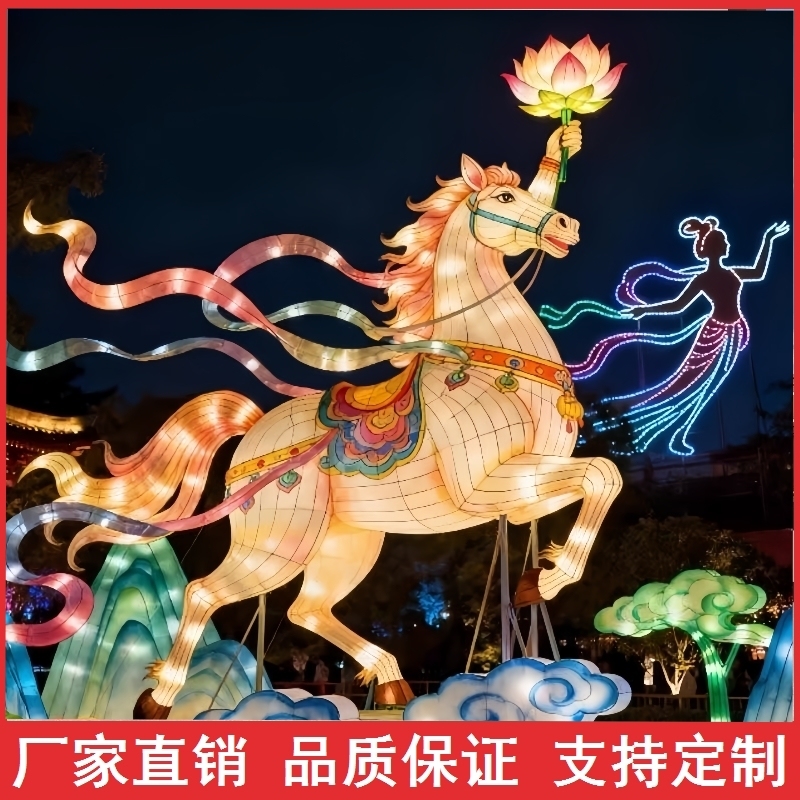 古镇彩灯亮化摆件户外展示马年花灯公园广场传统非遗庙会景区节日