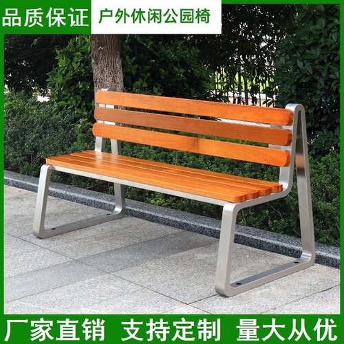 实木靠背公园椅市政排椅室外长凳铁艺定制花园防腐木庭院休闲座椅