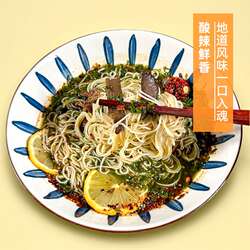 牛肉撒撇正宗芒市撒苤云南特产美食傣味真空包装柠檬撒撇苦撒撇