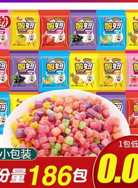 酸妞二代软糖混合水果味酸妞plus版大颗大号可乐味酸糖糖果旗舰店